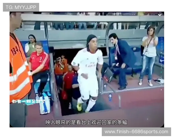 《探索被遗忘的足球英雄:那些你可能不知道的球场传奇》 《探索被遗忘的足球英雄:那些你可能不知道的球场传奇》